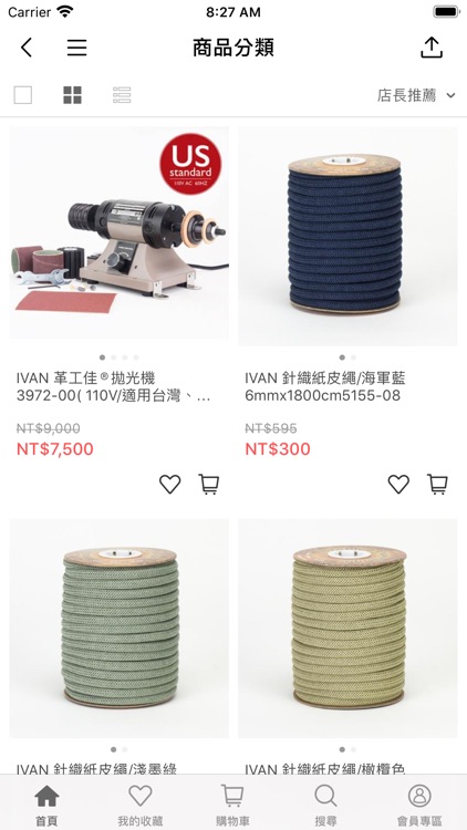 頤坊皮藝:輕鬆打造創意皮革生活