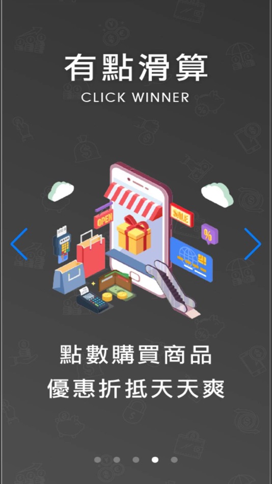 #1. 有點滑算 (iOS) Podle: SHIANG CHENG KUNG