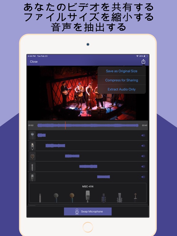 MicSwap Video Pro オーディオエディターのおすすめ画像5