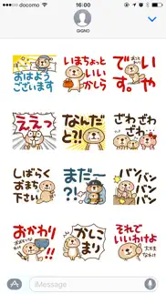 rakko-san big word version1 problems & solutions and troubleshooting guide - 4