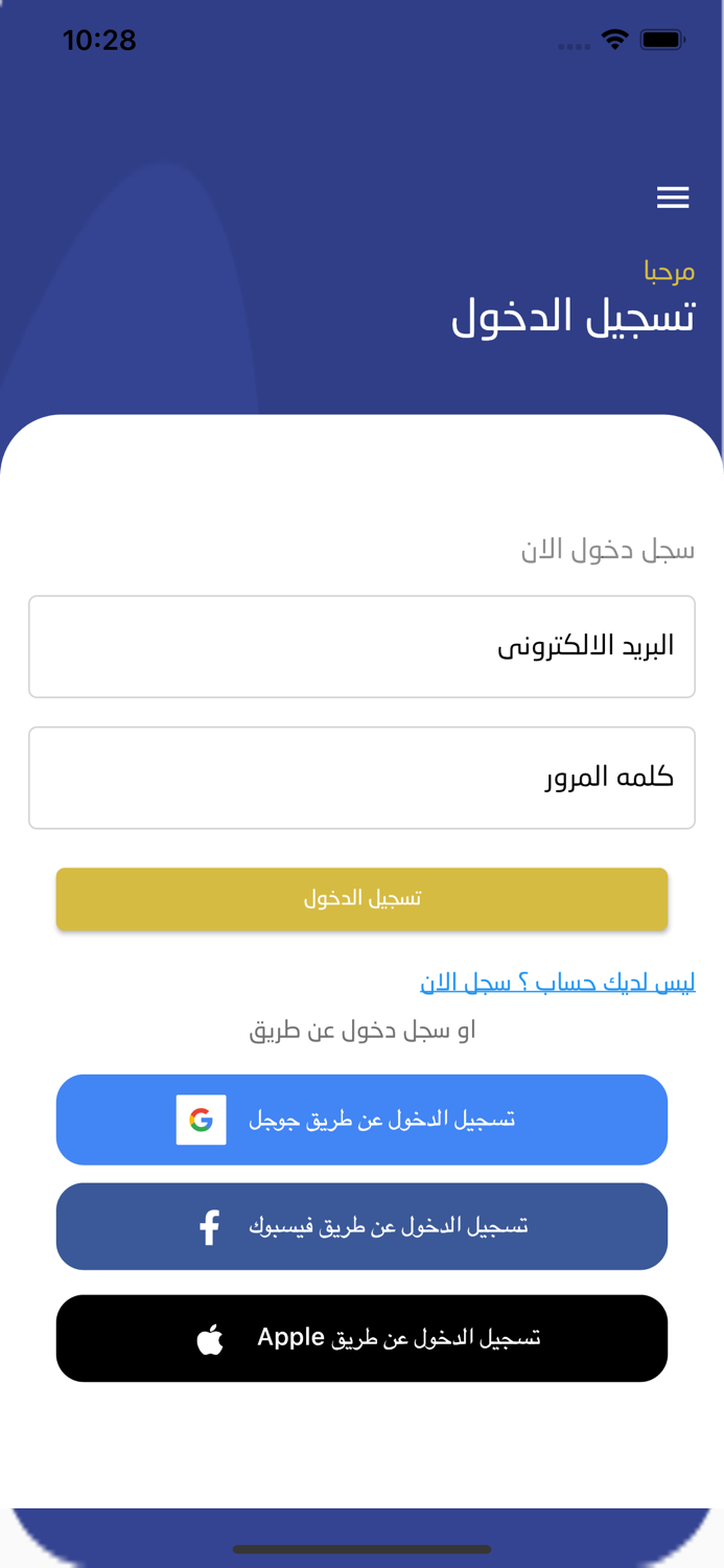 بوصلة الشخصية