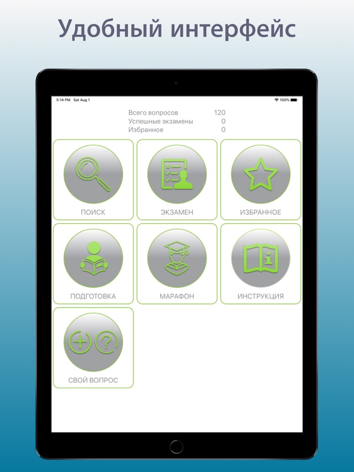 Экзамен ГИМС 2020