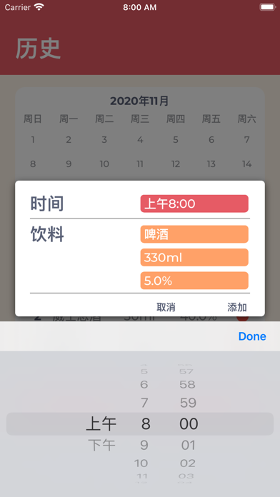 鲸速闪运销售助手