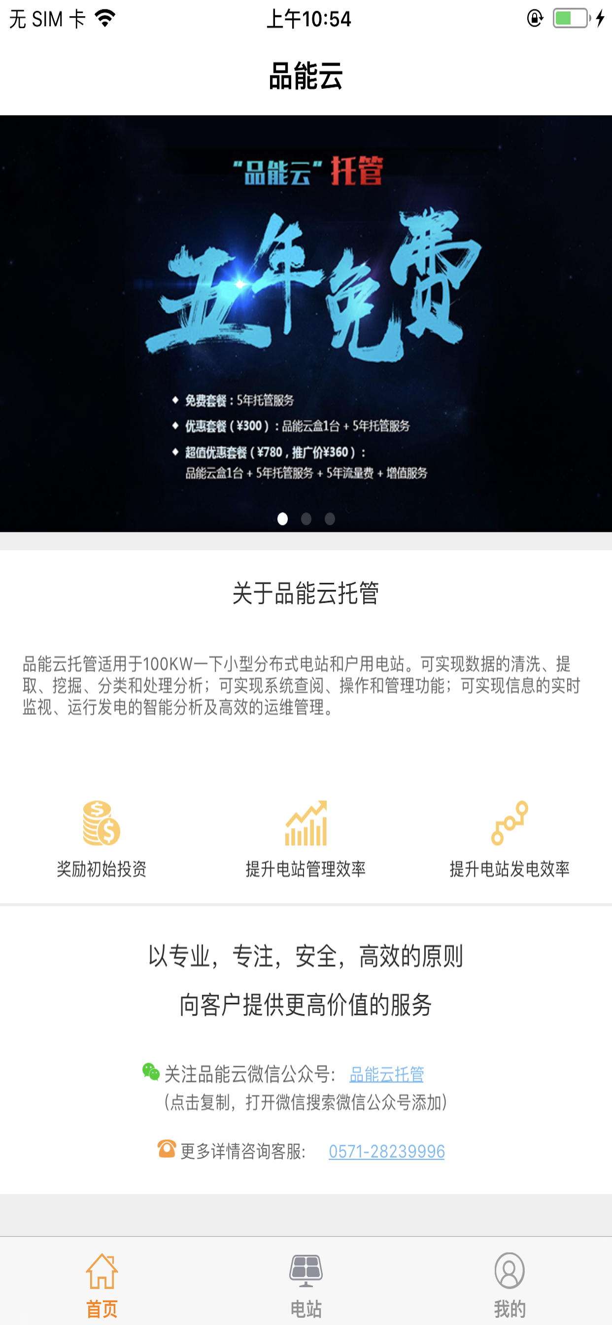 品能云