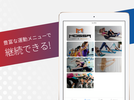 WEBGYM LIVEのおすすめ画像4