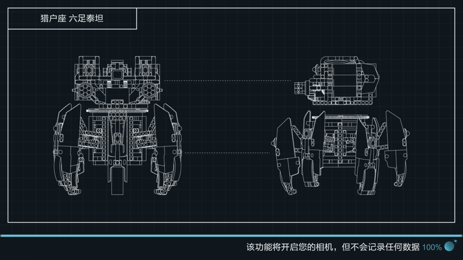 #2. 木星黎明 (iOS) 由: Beijing IQI Technology Co.,Ltd.