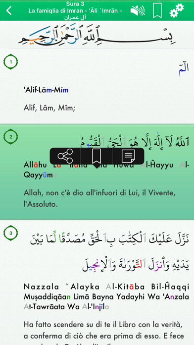 Quran Audio mp3 Arabic Italian Screenshot