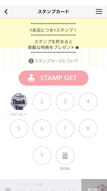 ミルキークラウン乳業株式会社