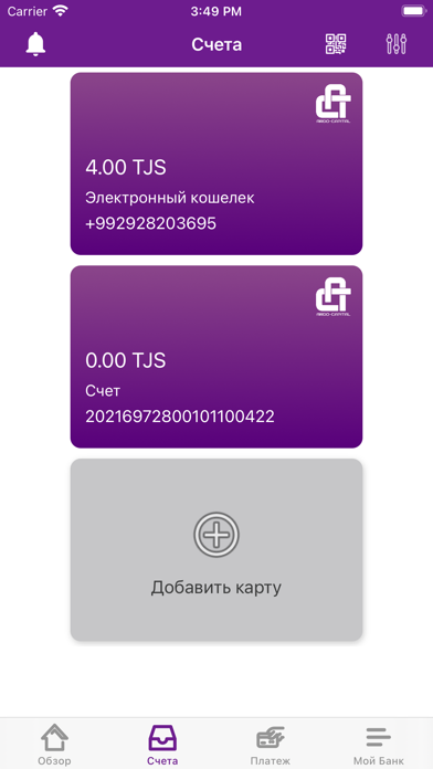 ARDO-CAPITAL Screenshot