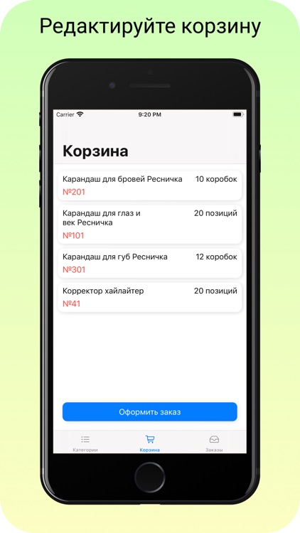 Ресничка-косметика screenshot-4