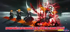 Game screenshot Bleach: Immortal Soul apk