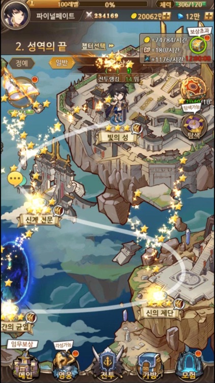파이널페이트TD screenshot-7