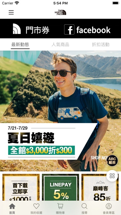 TNF Taiwan