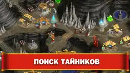 Game screenshot Приключения Римлян: Сезон 2 hack
