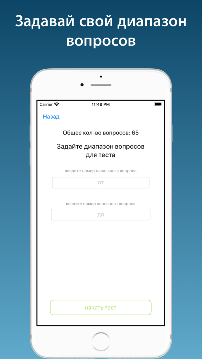 Промышленная безопасность 9.22