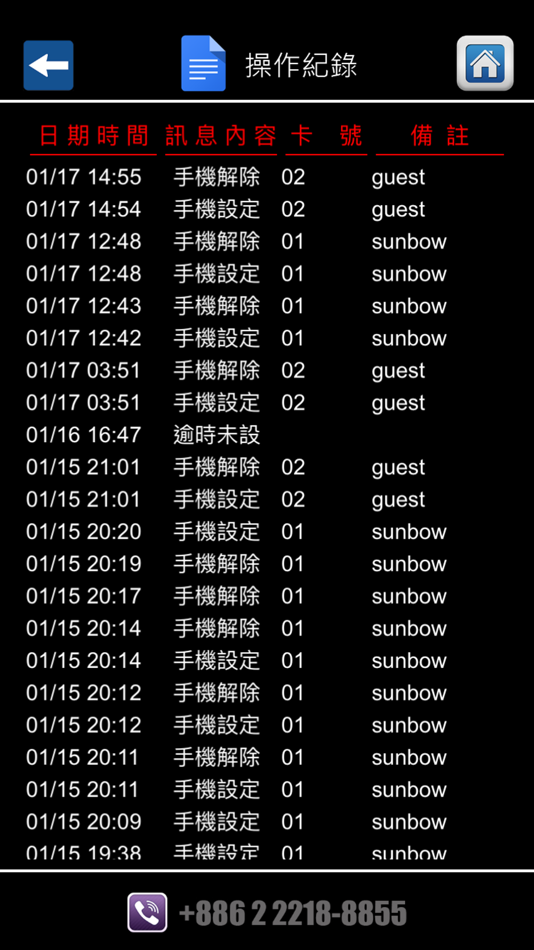 #1. G4S (iOS) بواسطة: Sunbow