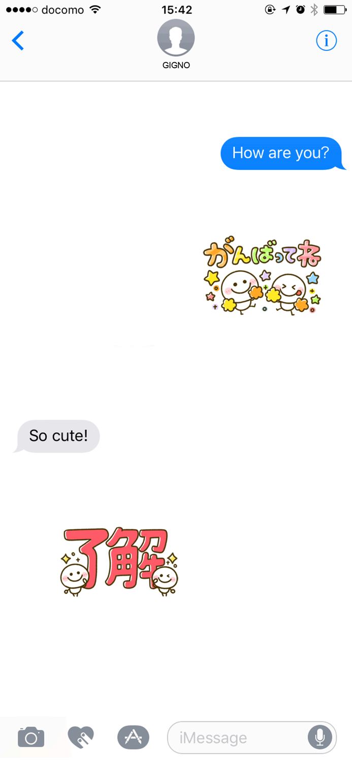 move dekamoji stickman