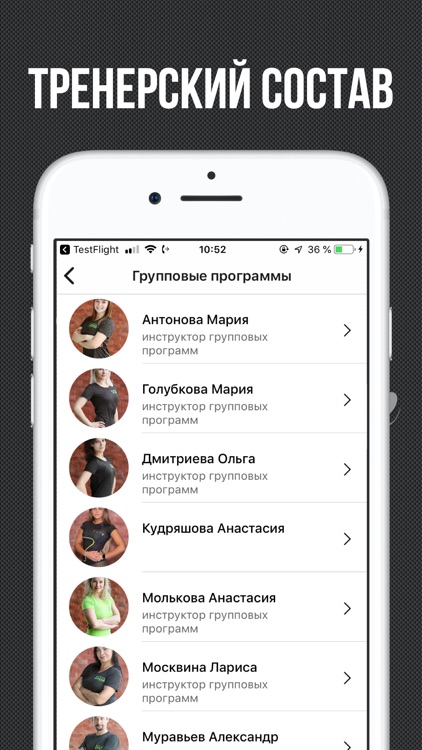 ОЛИМПИЯ - Иваново screenshot-4