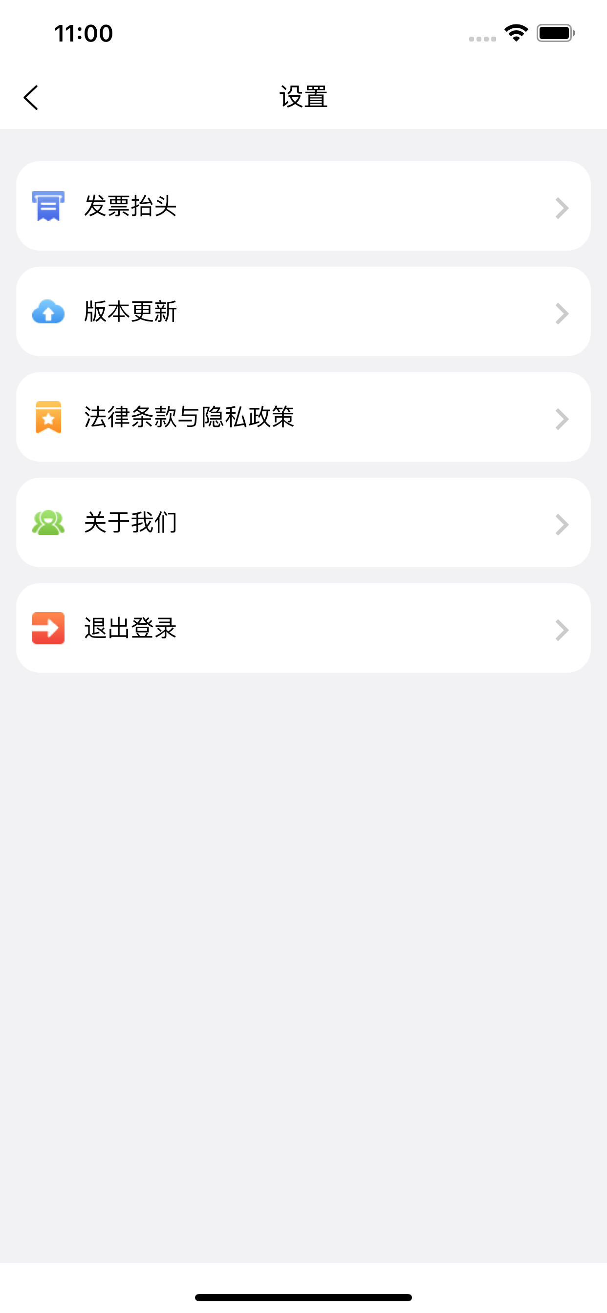 智慧仓储司机版