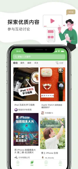 Game screenshot 我的私教 - 中恒 hack