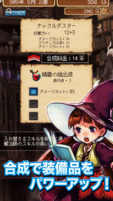 スクリーンショット