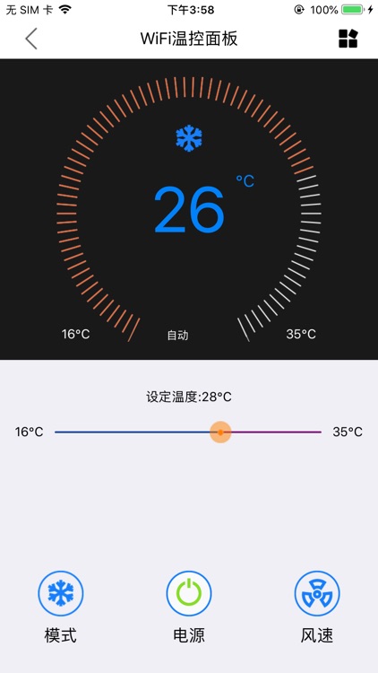 酒店精灵I screenshot-4