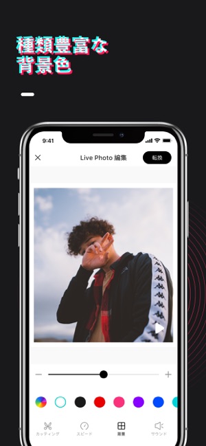 ダイナミック壁紙 ライブ壁紙作成 をapp Storeで ダイナミック壁紙 ライブ壁紙作成 をapp Storeで