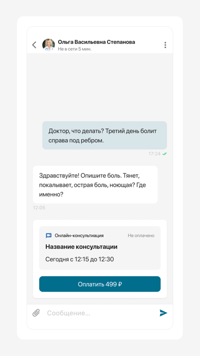 КТЕ Screenshot