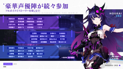 3rd pc 崩壊