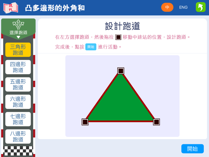 Modern SecMaths AR 1B