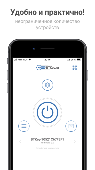 BTKey.ru Screenshot