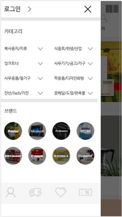 포항오피스 쇼핑몰