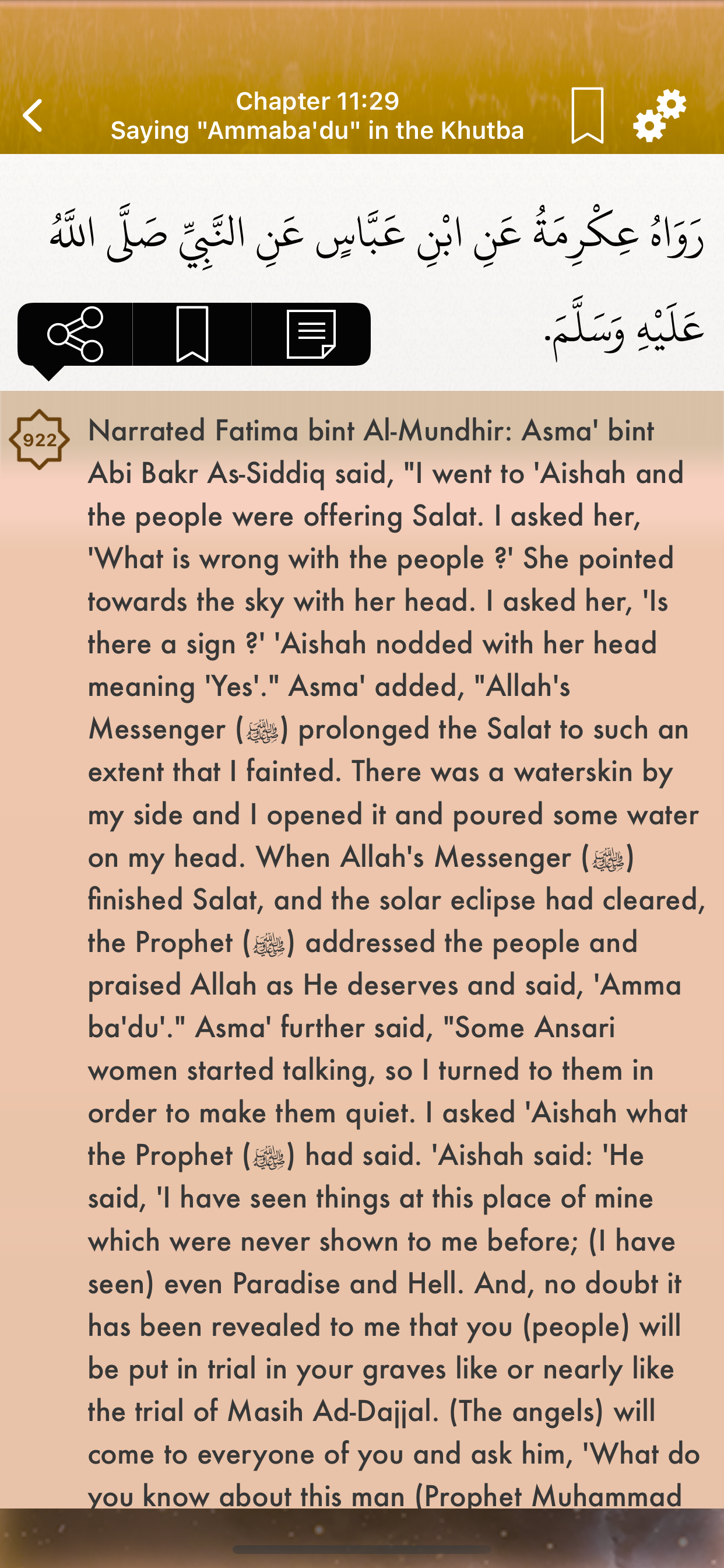 Sahih Bukhari: English,Arabic