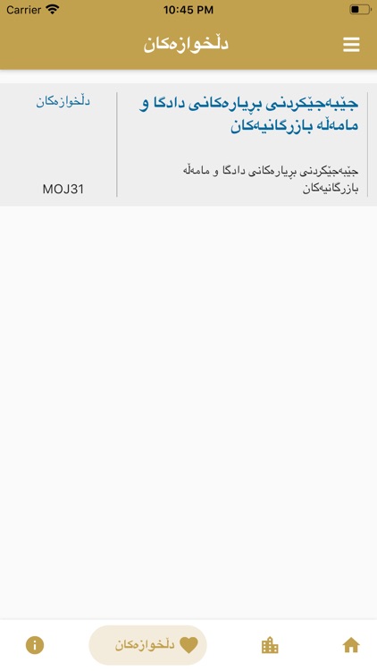 xizmat screenshot-3