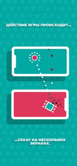 Game screenshot DUAL! apk