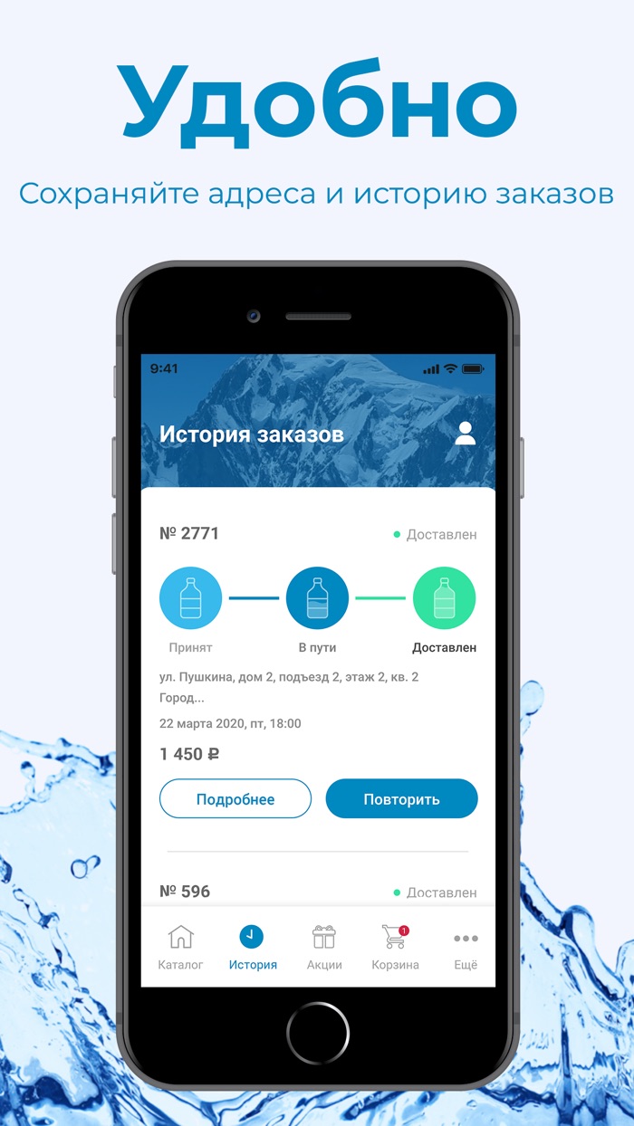 Aquaunica Ростов-на-Дону