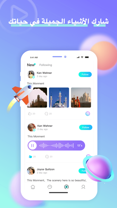 Screenshot #3 pour Muza - Arabic Voice Chat Rooms