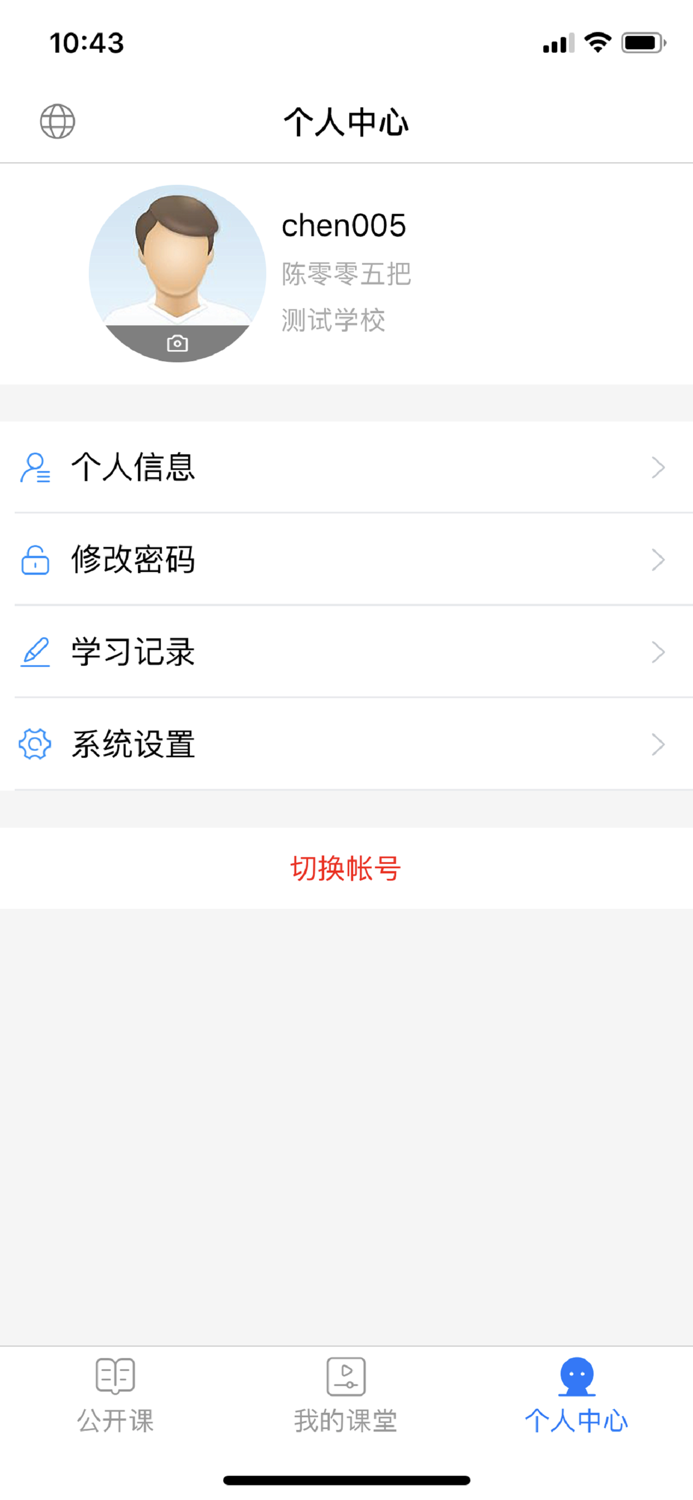 Live Virtual Classroom