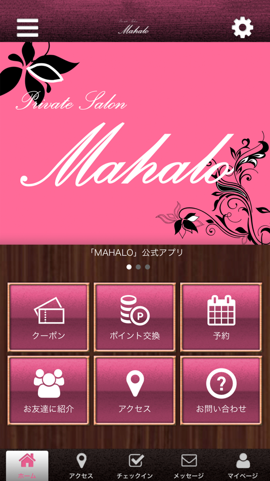 #1. MAHALOの公式アプリ (iOS) Podle: MAHALO