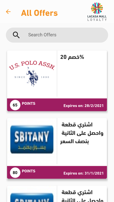 Lacasa Mall Loyalty Screenshot