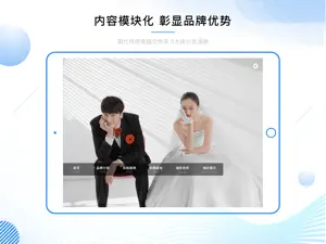 海螺云接单系统 screenshot 1