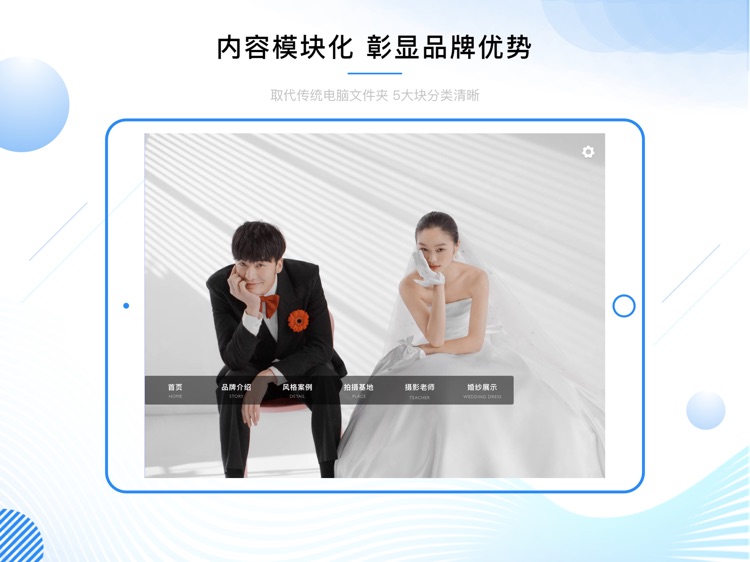 海螺云接单系统