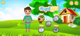 Game screenshot تنظيف الملابس العاب بنات hack