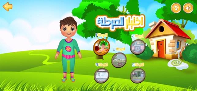 تنظيف الملابس العاب بنات on the App Store