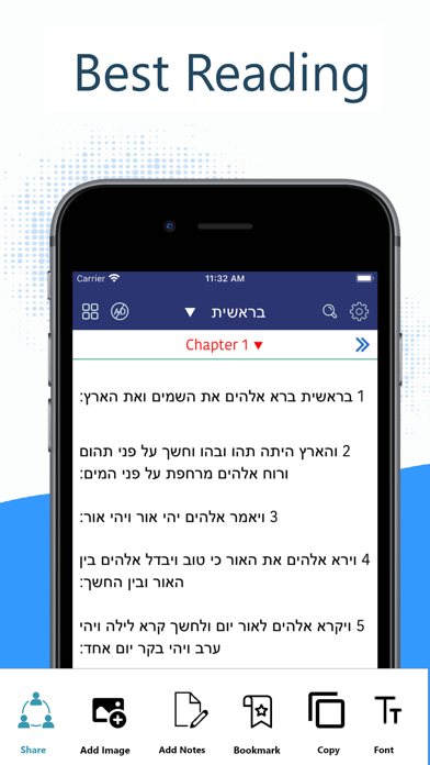 Hebrew Bible (Tanakh) - Jewish Screenshot
