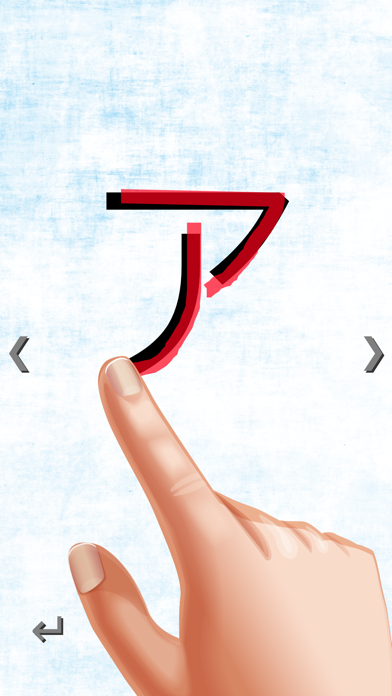 Kana - hiragana + katakana Screenshot