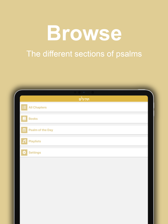 Screenshot #4 pour Tehillim: VaYavinu BaMikra