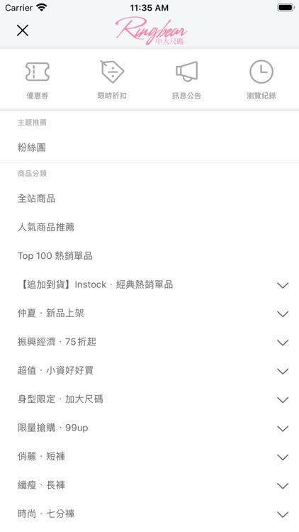 眼圈熊RingBear中大尺碼
