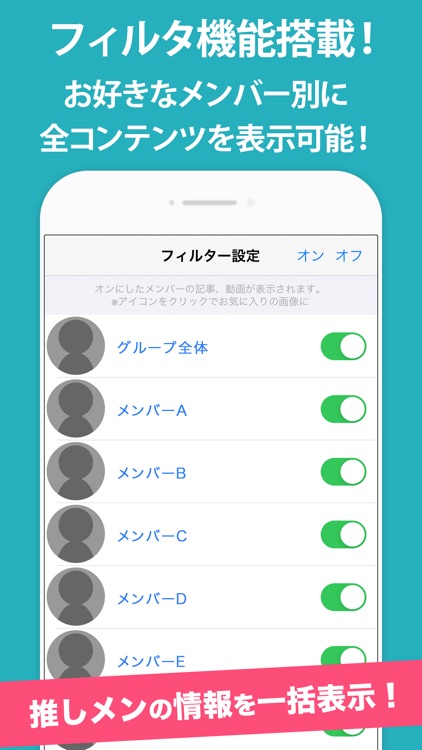 なにふぁむまとめトーク for なにわ男子ファン screenshot-3