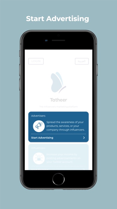 Tatheer - تأثير Screenshot